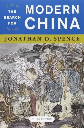 The Search for Modern China 封面